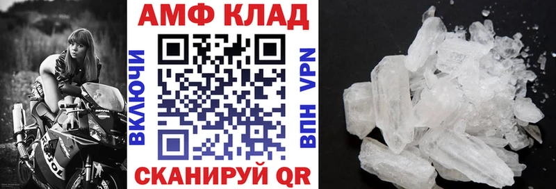 Amphetamine 98%  Барабинск 