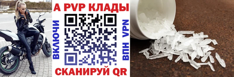 kraken ССЫЛКА  наркошоп  Барабинск  Alpha PVP VHQ 