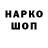 APVP мука Aleksei Batjushev