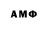 Canna-Cookies конопля David Amedi