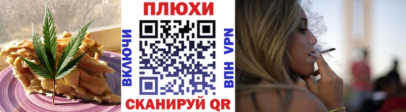 сколько стоит  Барабинск  Печенье с ТГК марихуана 