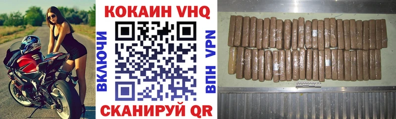 COCAIN Боливия сколько стоит Барабинск