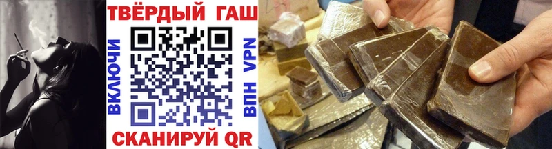 ГАШИШ hashish Барабинск