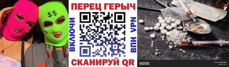 Героин VHQ  Барабинск 