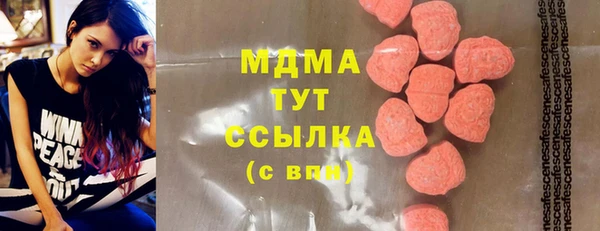 MDMA Беломорск