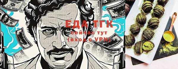 бутират Белокуриха