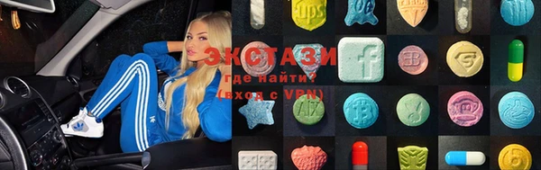 MDMA Беломорск