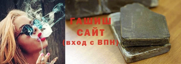jwh Бронницы