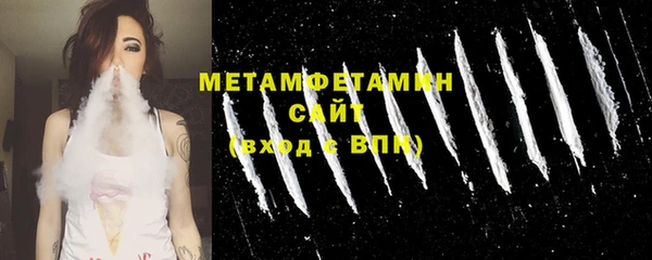jwh Бронницы