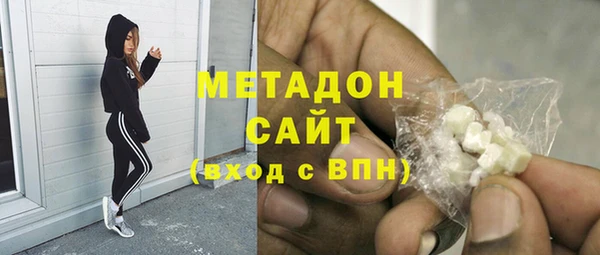ECSTASY Бородино