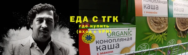 скорость Богородицк