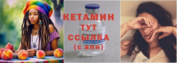 ешки Богородск