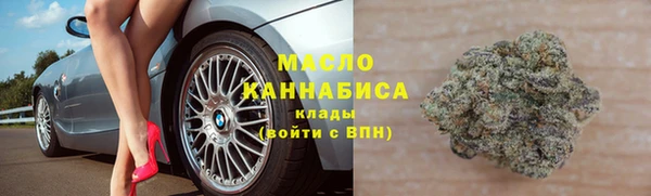 MDMA Беломорск