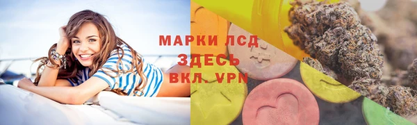 меф VHQ Белая Холуница