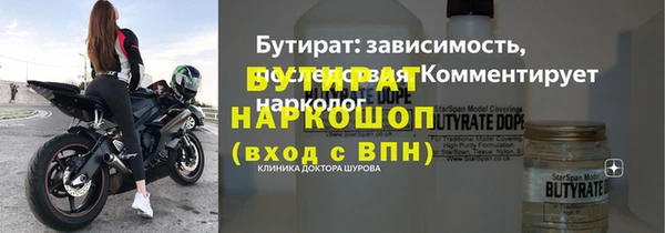 гидра Богданович