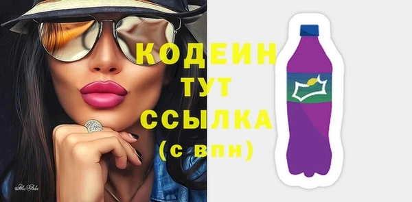 тгк Белая Калитва