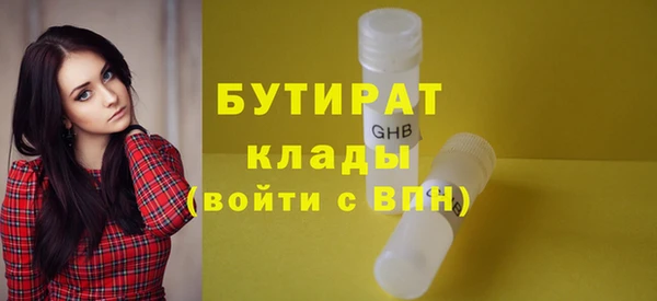 скорость Богородицк