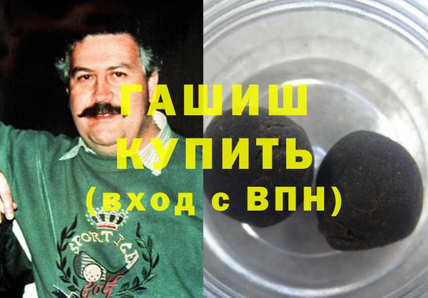 амфетамин Белоозёрский