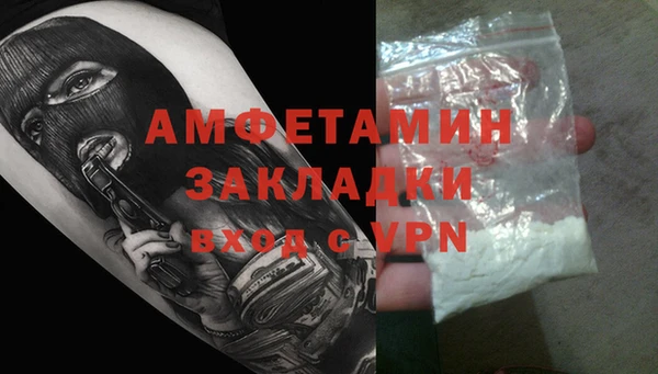 скорость Богородицк