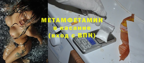 прущий лед Бугульма
