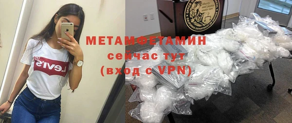 MDMA Беломорск