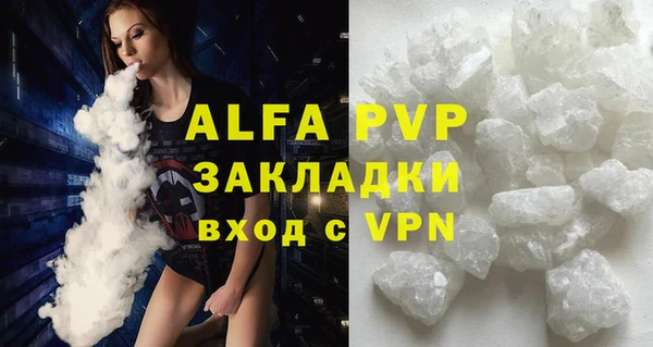 jwh Бронницы