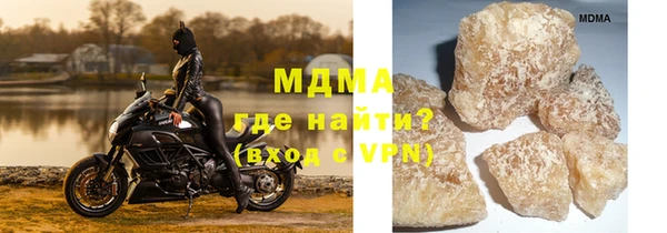 бутират Белокуриха