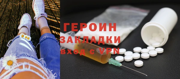 ECSTASY Бородино