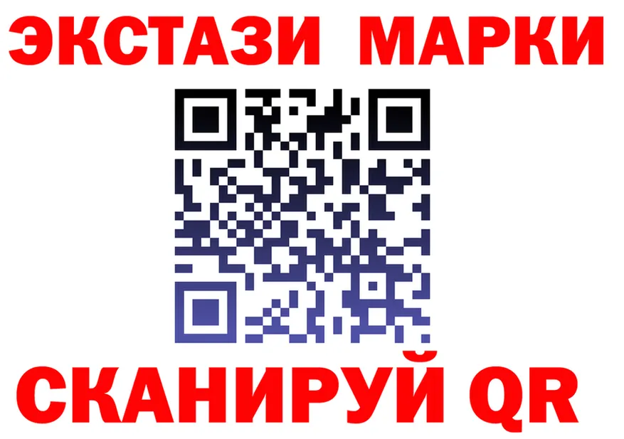 ЭКСТАЗИ VHQ маркетплейс это гидра Барабинск