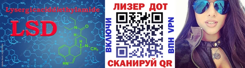 Лсд 25 экстази ecstasy  наркота  Барабинск 