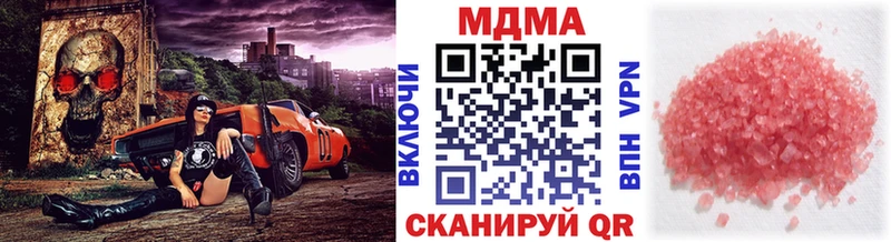 МДМА VHQ Барабинск