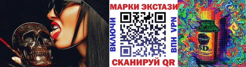 Марки NBOMe 1,8мг Барабинск