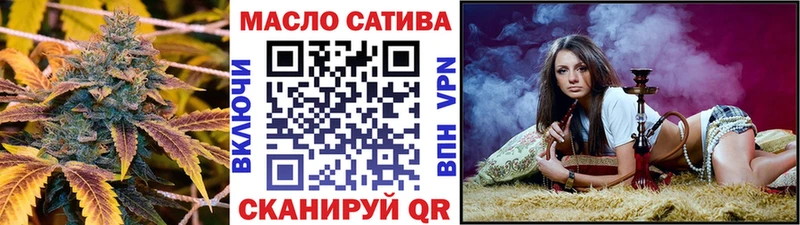 ТГК вейп Барабинск