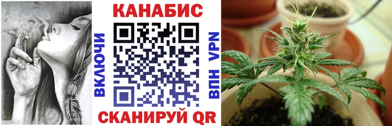 Каннабис марихуана  Барабинск 